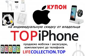 Top iphone