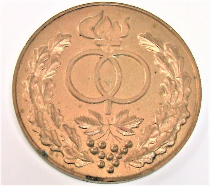 Медаль свадебная СССР