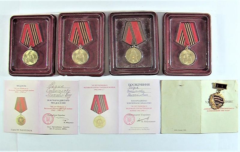 Медали юбилейные с документами на одного человека лот 202