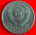 15 копеек 1955 г. СССР 2,75 грамма