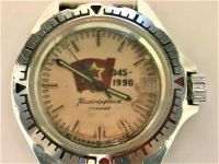Часы СССР Командирские Заказ МО подарочные юбилейные