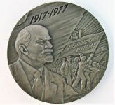 Медаль СССР мельхиор 60 лет Октябрьской революции 90,03 гр.