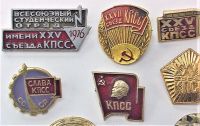 Значки СССР 9 шт. лот 383