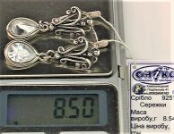 Серьги серебро 925 проба 8,50 грамма