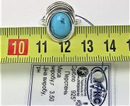 Кольцо перстень серебро 925 проба 18 размер 3,50 грамма