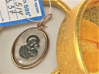 Подвеска медальон золото 585 проба 3,37 грамма