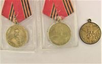 Медаль Георгий Жуков 1896 - 1996 4 шт. Участнику трудового фронта 40 лет победы в ВОВ 1941 - 1945