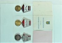 Медали юбилейные СССР с документами на одного человека лот 206