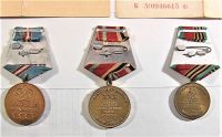 Медали юбилейные СССР с документами на одного человека лот 208