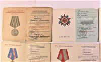 Медали юбилейные СССР с документами на одного человека лот 212