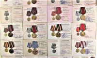 Медали юбилейные СССР с документами разных людей лот 215