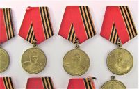 Медаль Георгий Жуков 1896 - 1996 гг. 12 штук