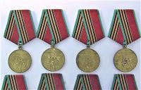Медаль Участнику войны 40 лет победы в Великой Отечественной войне 1941 - 1945 гг. 22 шт.