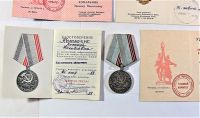 Медали юбилейные СССР с документами на одного человека лот 205