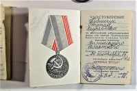 Медали юбилейные с документами на одного человека лот 203